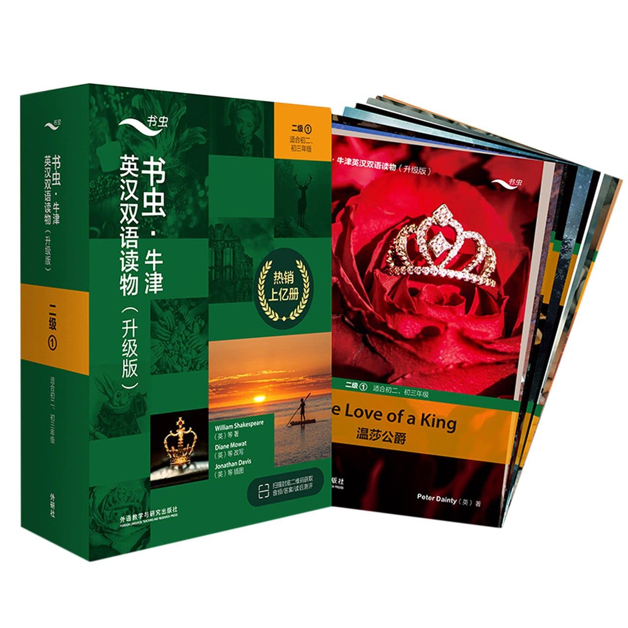 Oxford Bookworm Bilingual Readers of English and Chinese Updated Version  Level 2 (1), 11 Volumes (Chinese and English Edition) : William  Shakespeare, etc: Amazon.sg: Books