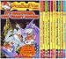 Geronimo Stilton 10 Book Collection Set (Volumes 11-20, Surf's Up, Geronimo ; My Name is Stilton, Geronimo Stilton! ; Shipwreck on the Pirate Islands ; Watch Your Whiskers, Stilton! ; A Cheese Colored Camper ; The Mona Mousa Code ; The Temple of the Ruby of Fire ; The Phantom of the Subway ; Merry Christmas, Geronimo ; It's Halloween, You Fraidy Mouse!)