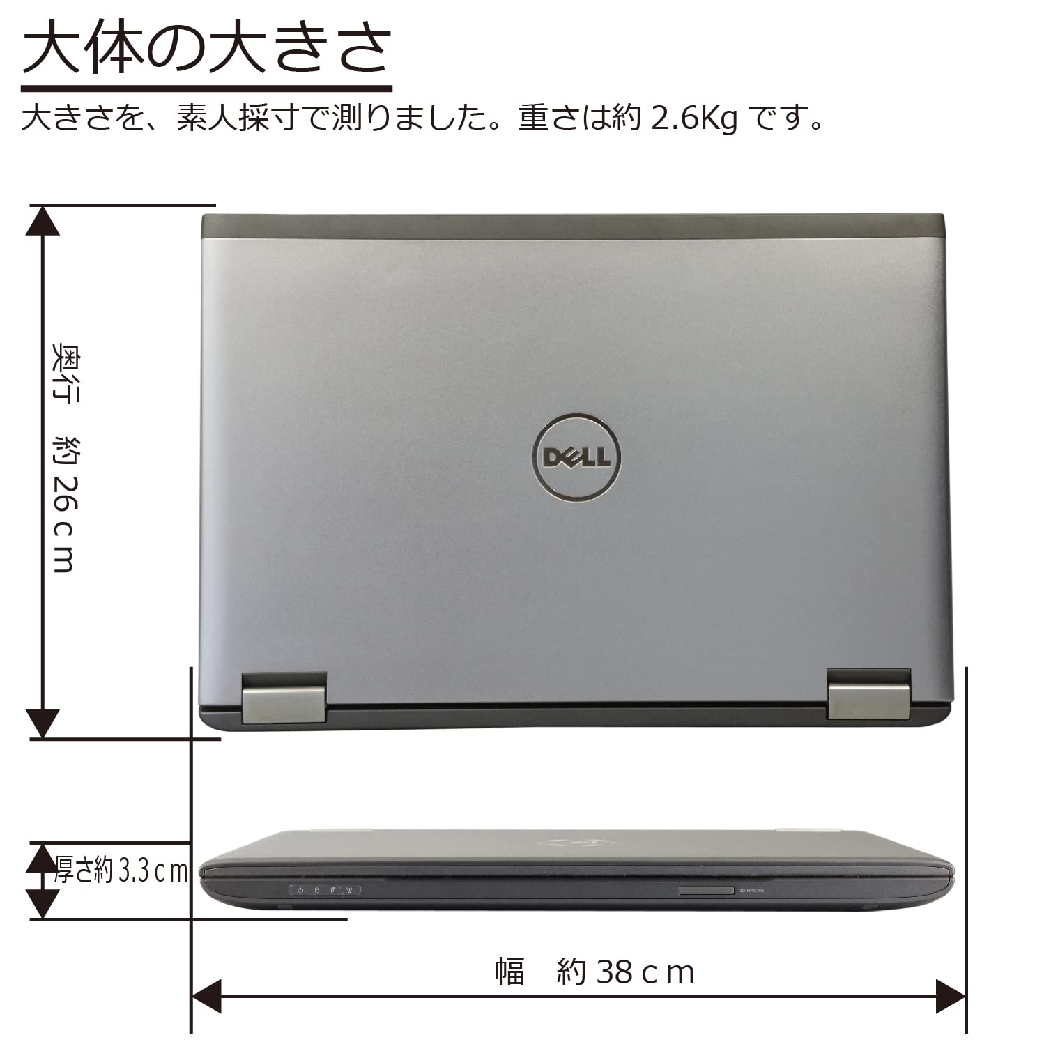 送料無料 ジャンク品 ノートパソコン ノートPC DELL vostro3560 送料無料 ジャンク品 ノートパソコン ノートPC DELL vostro3560