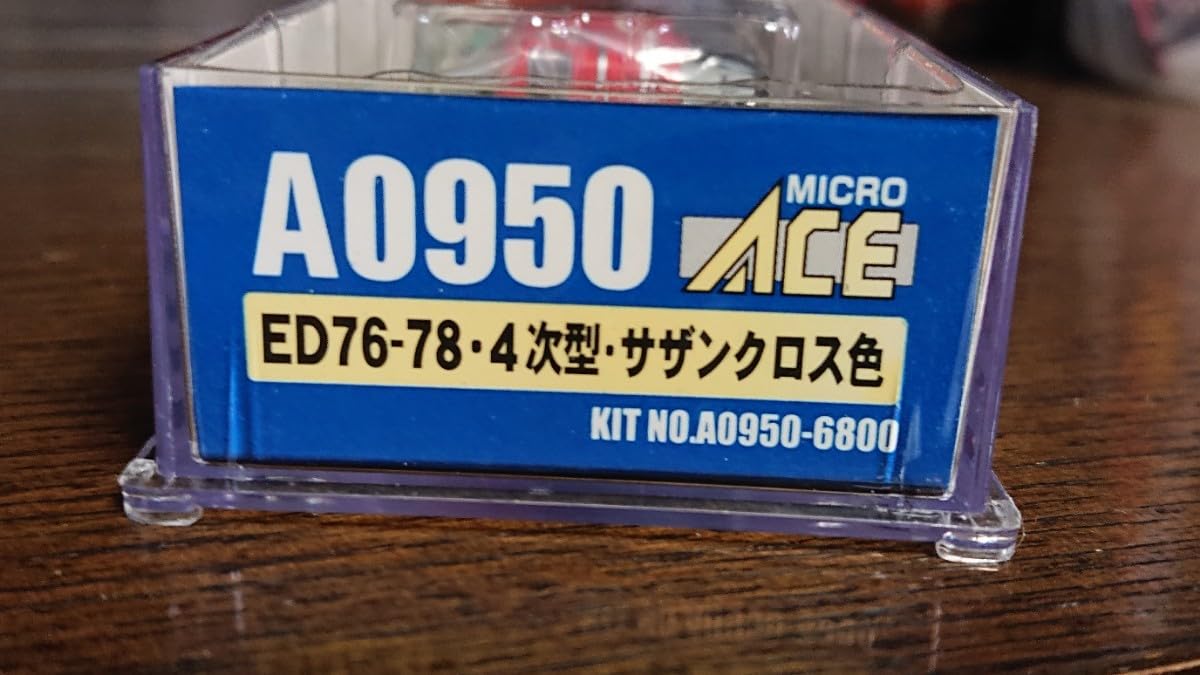 Amazon.co.jp: マイクロエース ED76 78 サザンクロス色 A0950