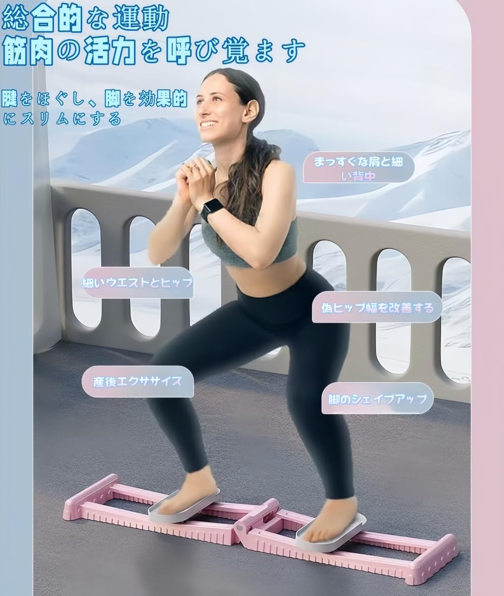 大手通販サイト レッグマジック レッグスライダー脚トレーニング