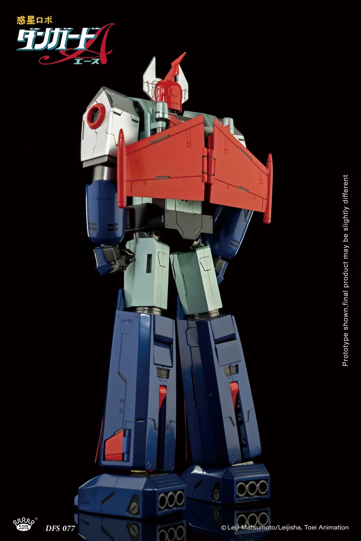 希少　プレミア　ダンガードエース Wakusei Robo DANGUARD ACE 】Soul of Chogokin GX-62 DANGUARD