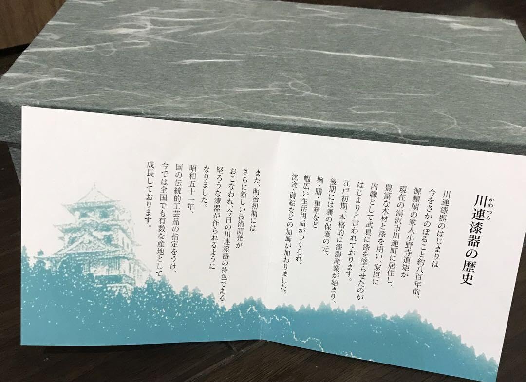 Amazon.co.jp: 川連漆器 お椀 漆器 夫婦腕 漆塗り 川連 管理