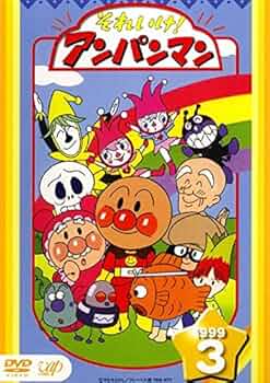 あんぱんまん ねじねじアンパンマンごう＋バイキンメカ スーパーDXセット