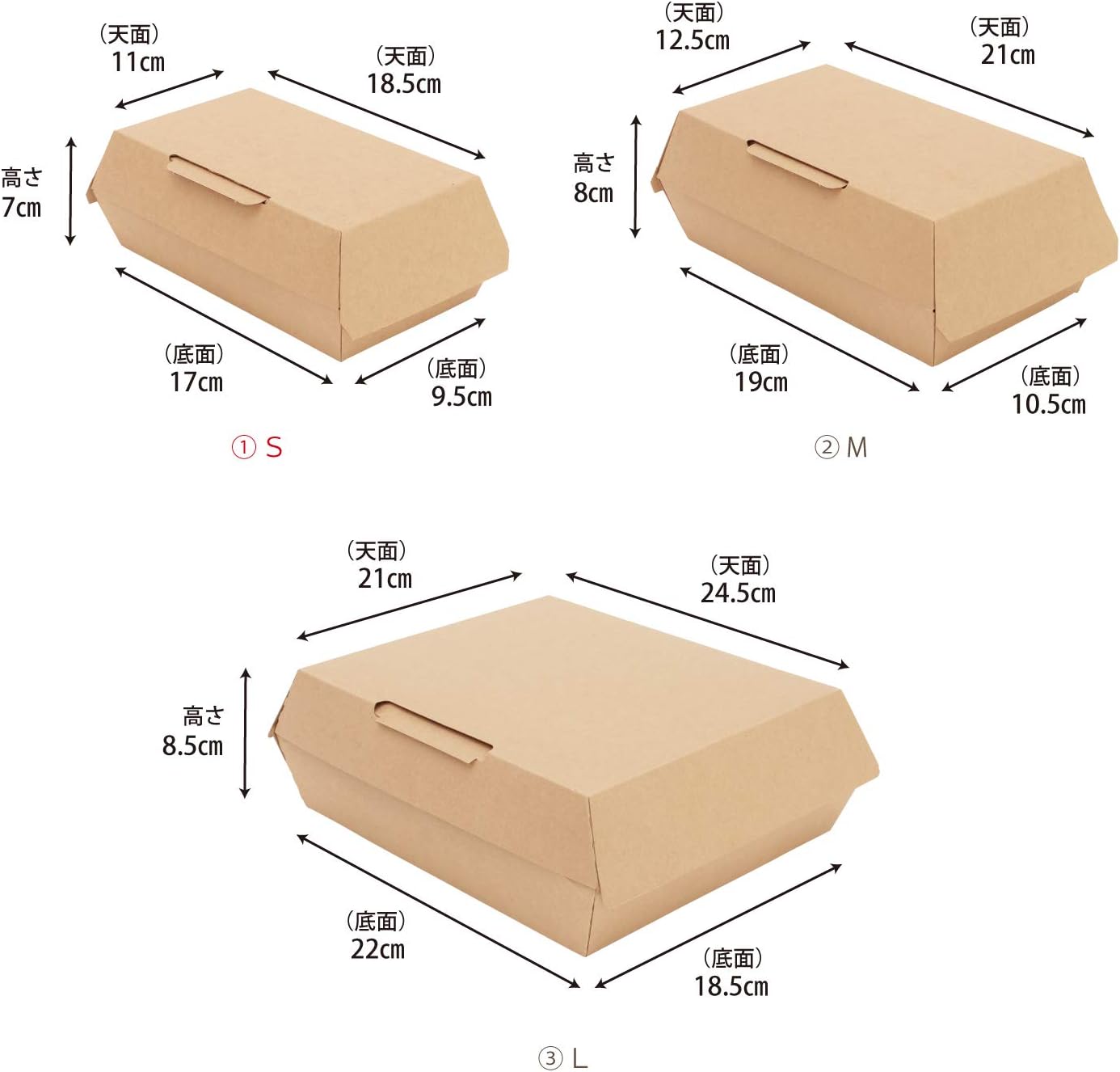 Amazon Co Jp シモジマ ヘイコー ネオクラフト ランチbox S 20枚 004248008 文房具 オフィス用品