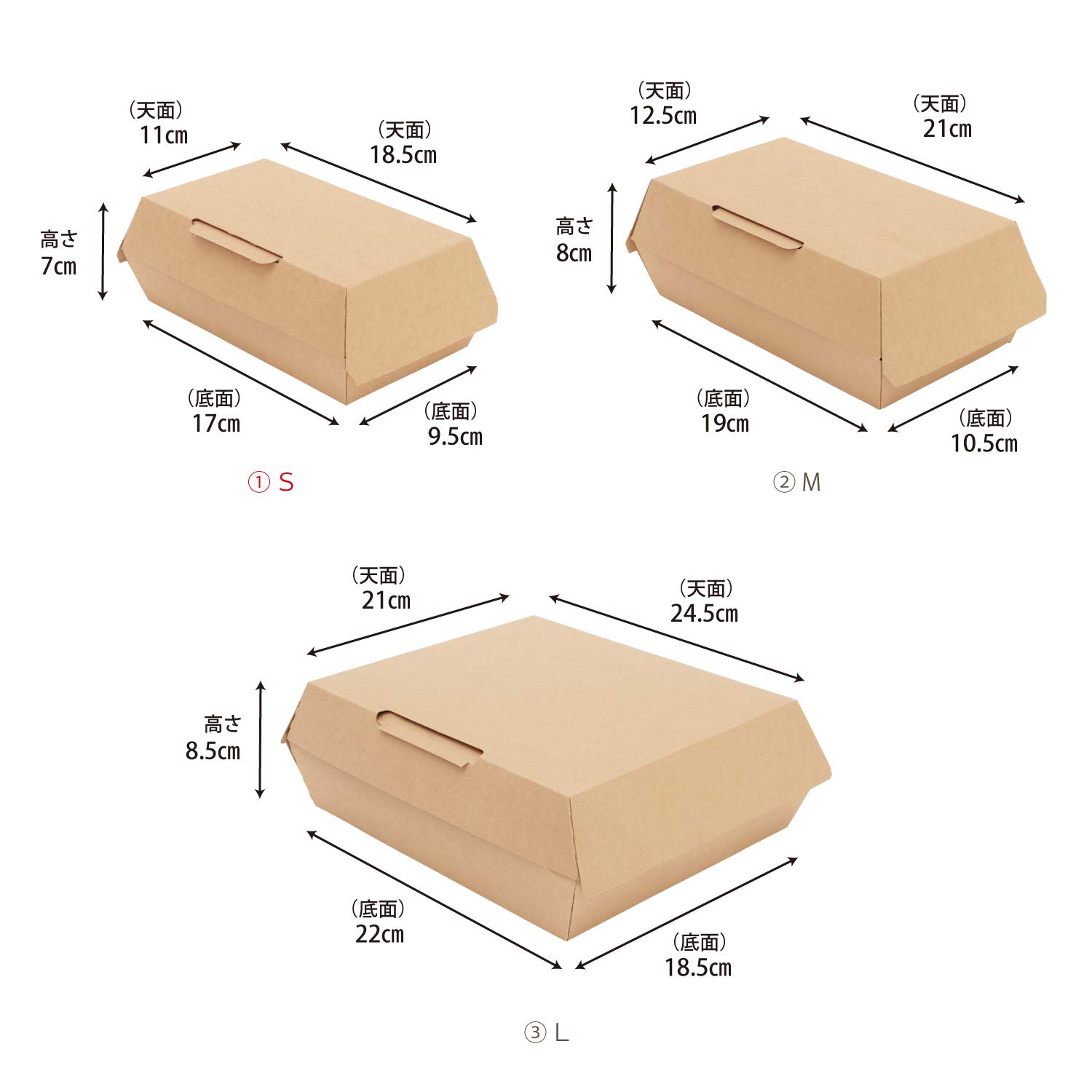 Amazon.co.jp: シモジマ ヘイコー ネオクラフト ランチBOX S 20枚