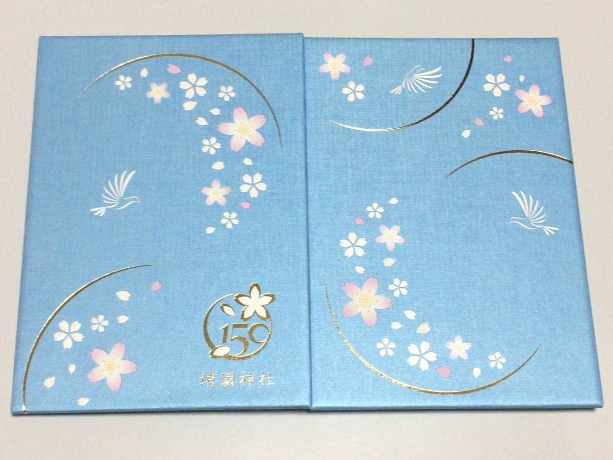Amazon Co Jp 限定 東京 九段下 靖國神社 靖国 150周年記念 御朱印帳 御朱印 有り 文房具 オフィス用品