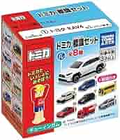 Amazon.co.jp: トミカ標識セット15 [全8種セット(フルコンプ