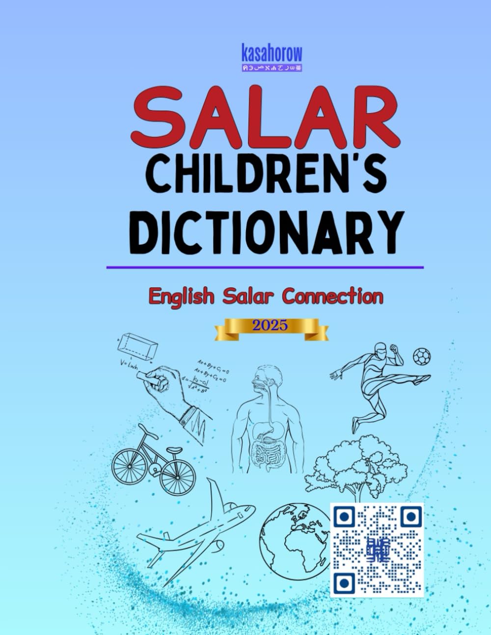 Salar Children's Dictionary: 1 (Connection: English Salar)