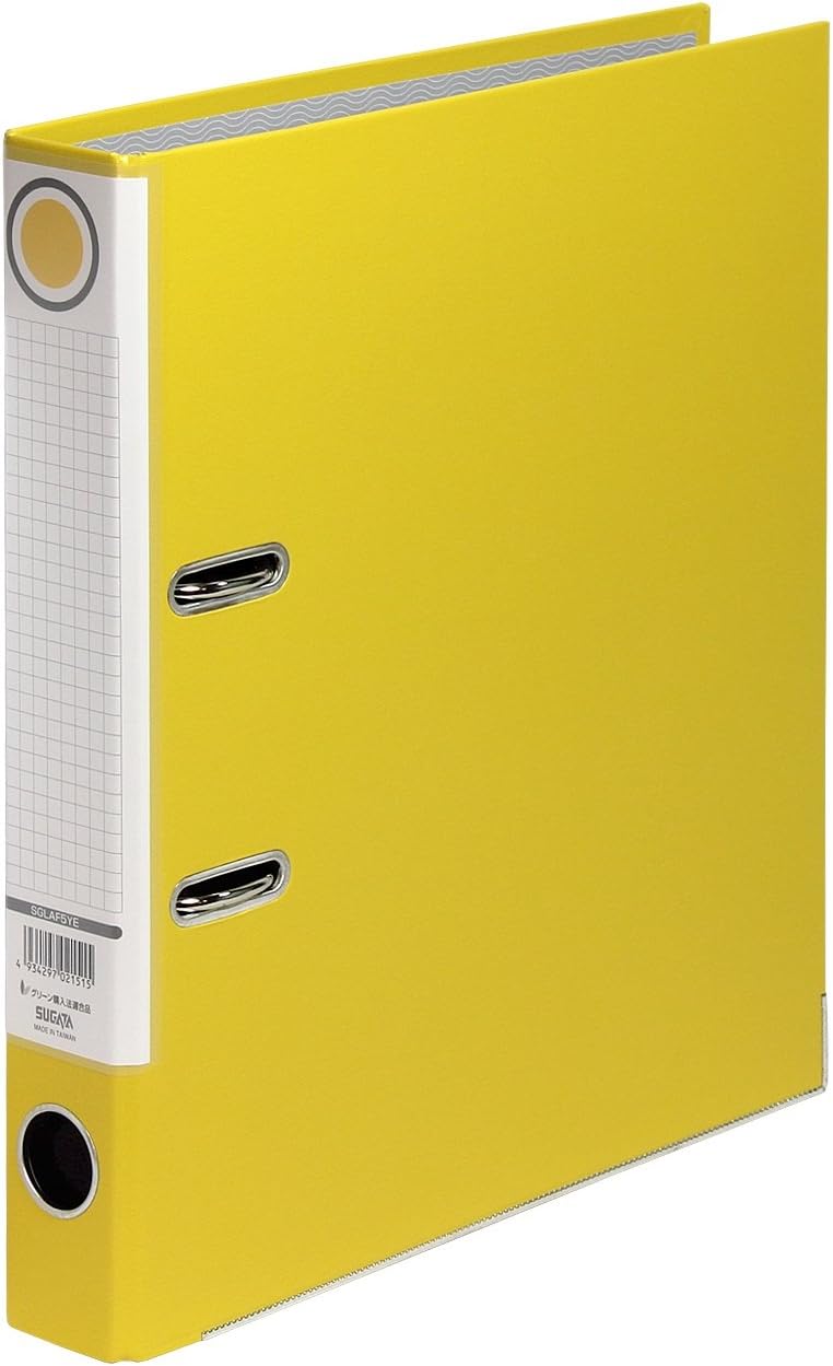Hapira SGLAF5YE File Lever Type Arch File, 2.0 inches (5 cm), Yellow
