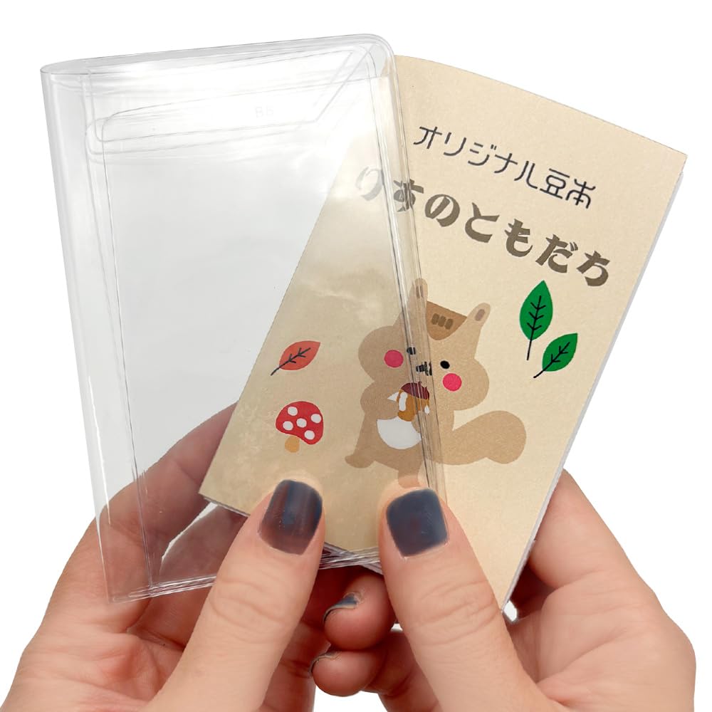 メモリー㉓ブックカバー ボルボ・文庫本ブックカバー