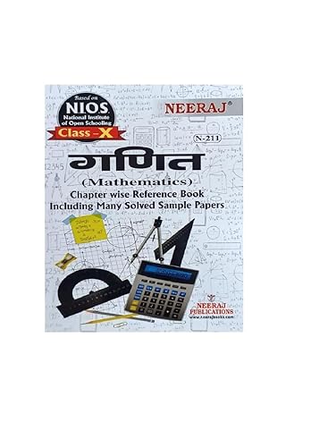 Nios Mathematics 211 Class 10 Hindi Medium Study Guide And Model Paper As Per Latest Syllabus