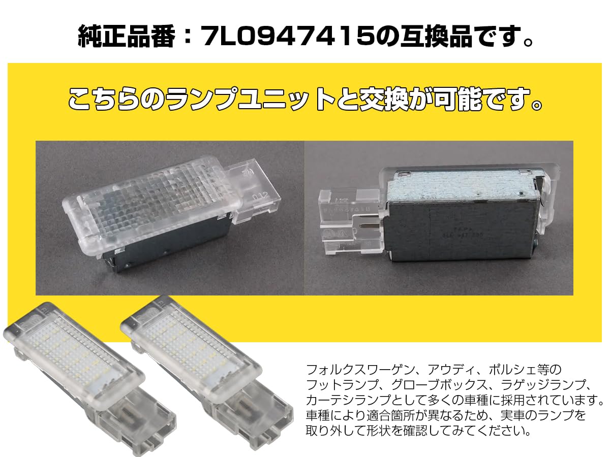 これだけでインテリアが変わる！フォルクスワーゲン公式 パーティー