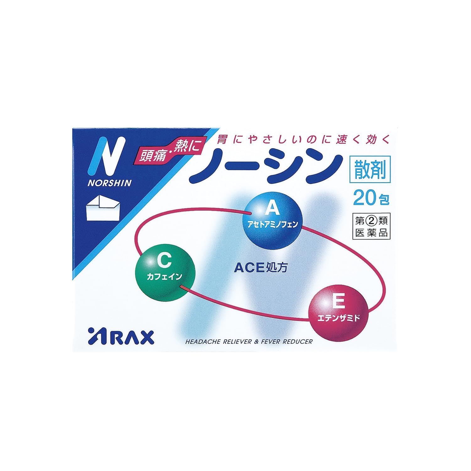 Amazon | 【指定第2類医薬品】ノーシン 20包 | アラクス | 痛み止め