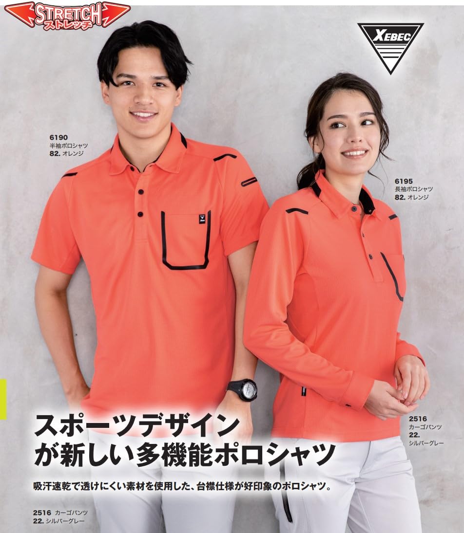 RED VALENTINO 半袖ポロシャツ ベージュ/ブラック 楽天市場】ポロシャツ 半袖 TRUSS トラス ベーシックスタイル