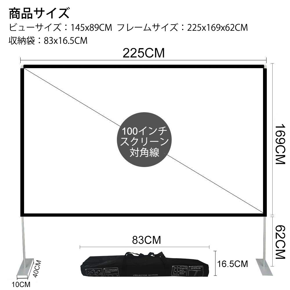 HOIN プロジェクタースクリーン 4K 16:9 HD プロジェクタースクリーン 3D ポータブル 自立型タイプ アルミニウム マット 室内室外 視野角160° PPT ホームシアター 会議室 (HOIN-100) Amazon | HOIN プロジェクタースクリーン 4K 16:9 HD プロジェクター