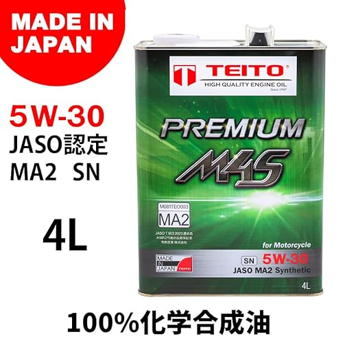 TEITO PREMIUM M4S 5W-30 バイク用4Tエンジンオイル 4L