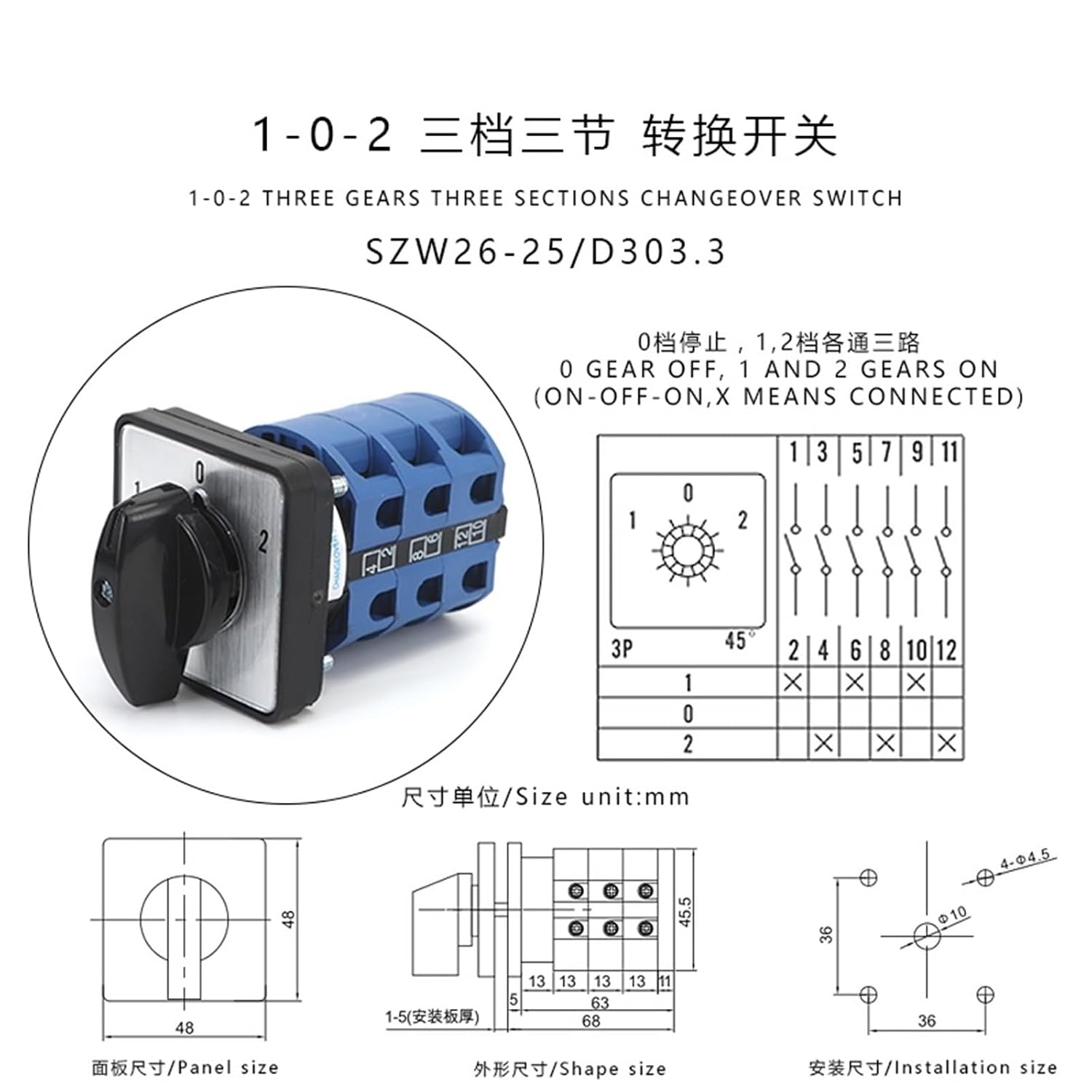 1pcs SZW26/LW26-25 Changeover Switch 3 Position 25A Silver Contact Rotary Cam Universal Switch D101.1D202.2 D303.3 D404.4(25A D303.3)
