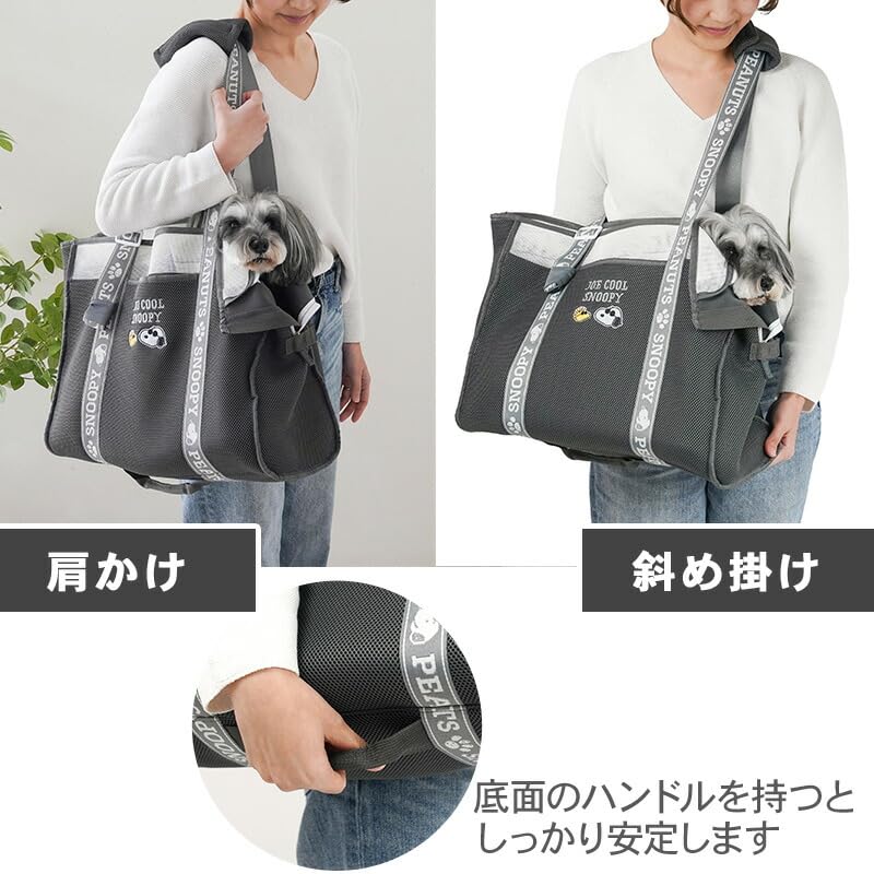 Amazon.co.jp: ペットパラダイス スヌーピー 犬 キャリーバッグ