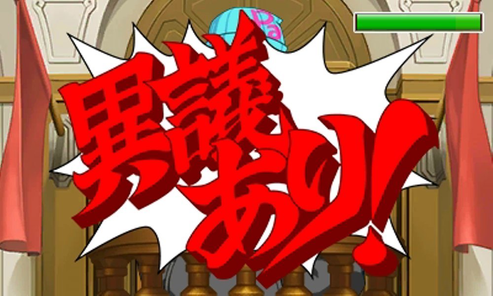 Amazon.co.jp: 逆転裁判4 【Amazon.co.jp限定】ニンテンドー3DS