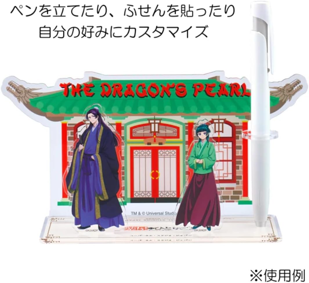 USJ 薬屋 アクリルペンスタンド