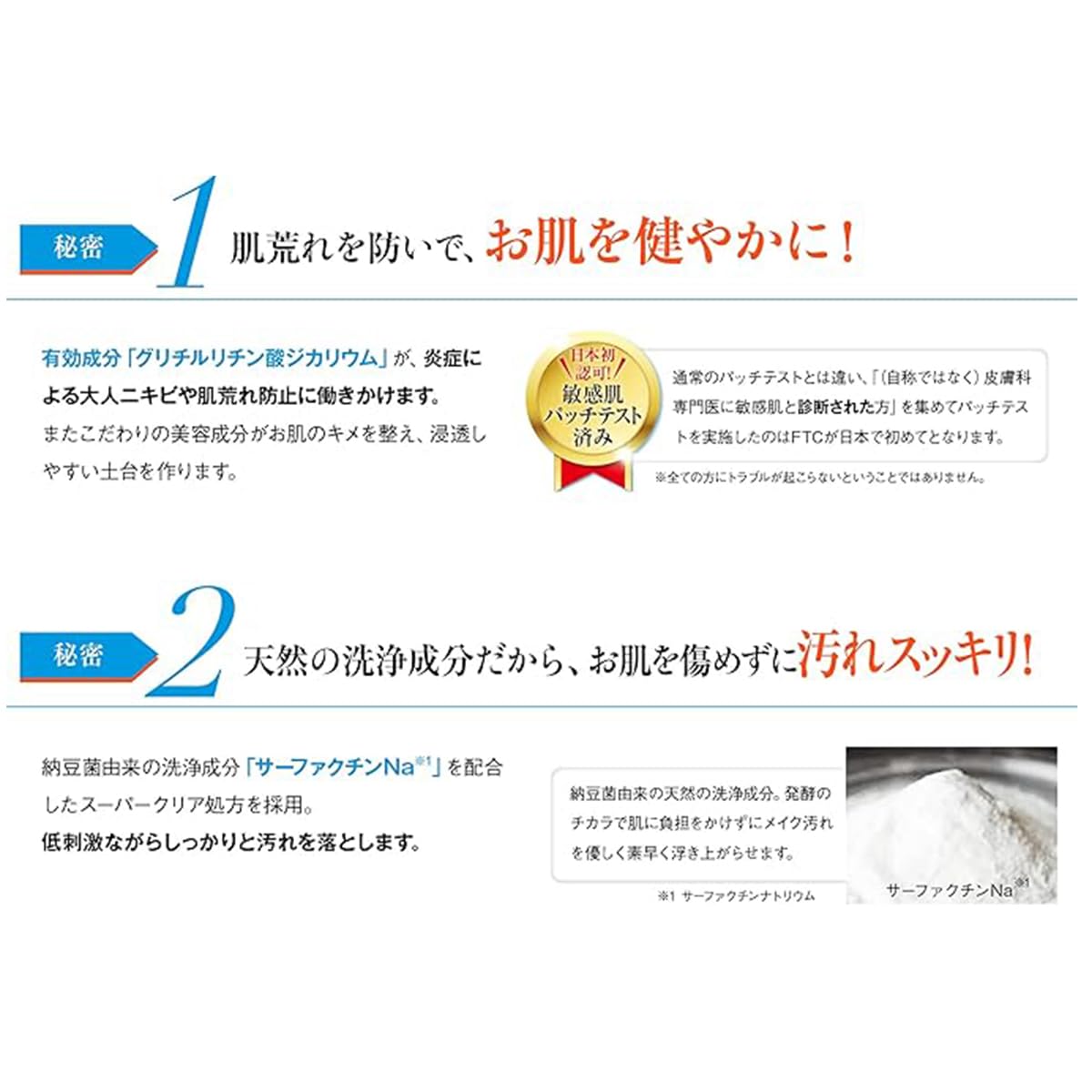 Amazon | 【公式】君島十和子 FTCホワイトモイスチャークレンジング