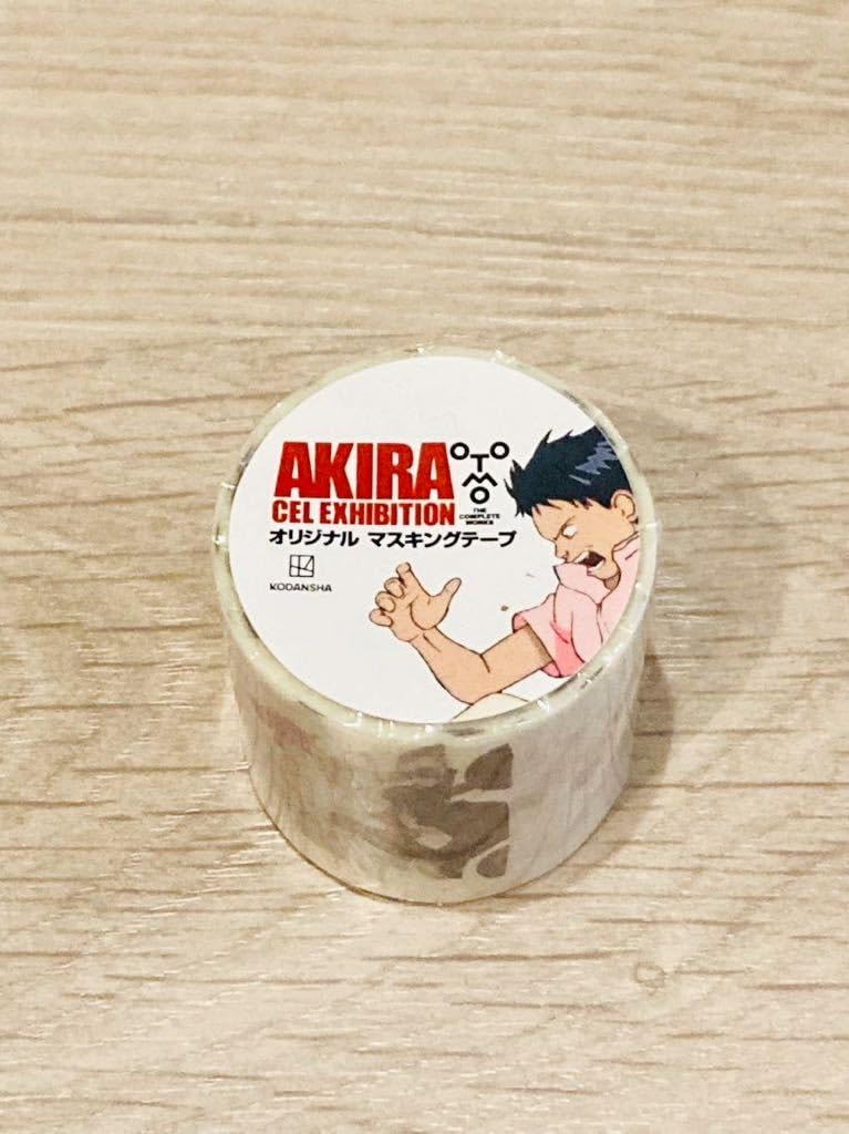 大友克洋　AKIRAセル画展 オリジナルマスキングテープ2個＆バッグ2種セット Amazon.co.jp: 大友克洋 全集 AKIRA アキラ セル画展 マスキングテープ