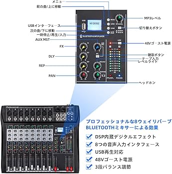 Amazon | Depusheng DT8 プロフェッショナルミキサー 8