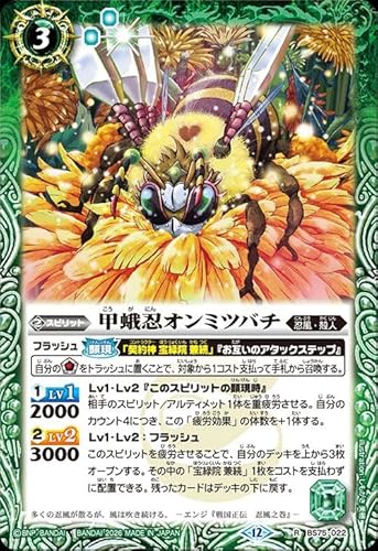 英雄傑集」の人気商品一覧 | 安い商品を通販サイトから探す - 価格.com