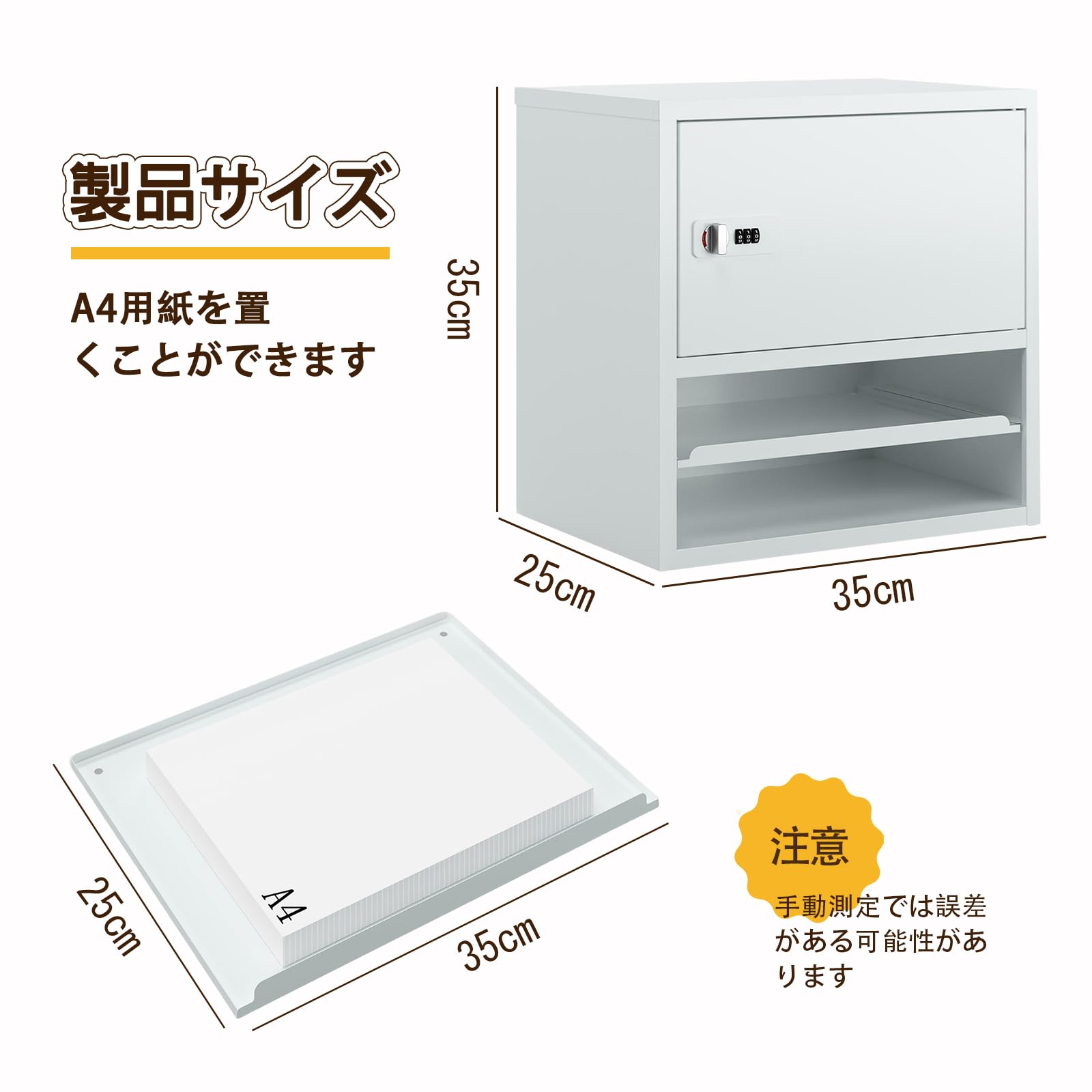 Amazon.co.jp: ファイルボックス（パスワードロック付き）書類ラック