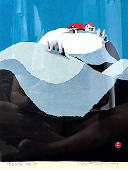 畦地梅太郎　木版画　頂上の小屋　1967年 AP版 畦地梅太郎 木版画 頂上の小屋 1967年 AP版 Yahoo!オークション