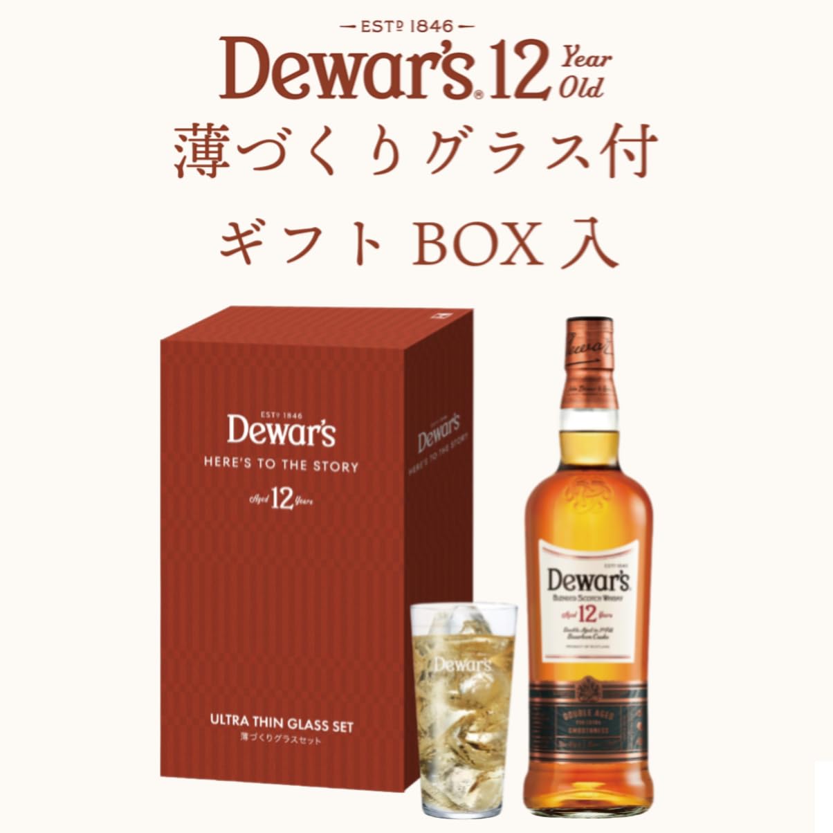 Amazon.co.jp: 【薄づくりグラス付】デュワーズ 12年 [ ブレンデッド 