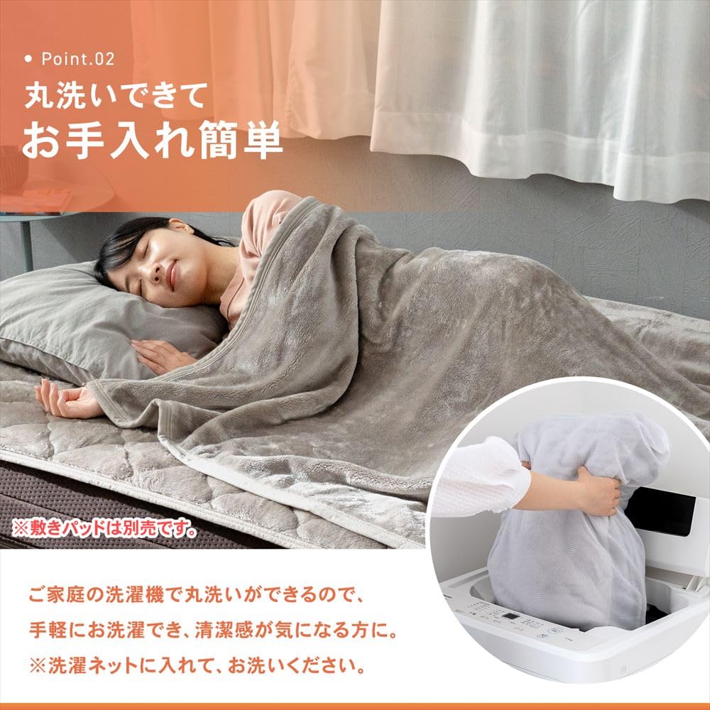 Amazon｜コーナンオリジナル LIFELEX ミルク毛布 S MО｜ブランケット