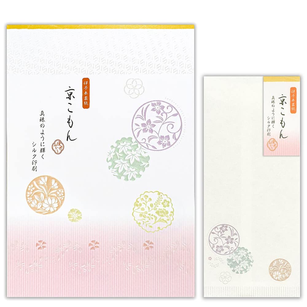 Nubby Yukari B5 Stationery Kyokomon Stationery and Envelope Set | 12 Sheets of Japanese Paper B5 Equivalent, Vertical Writing [Envelopes] 5 Envelopes : Office Products