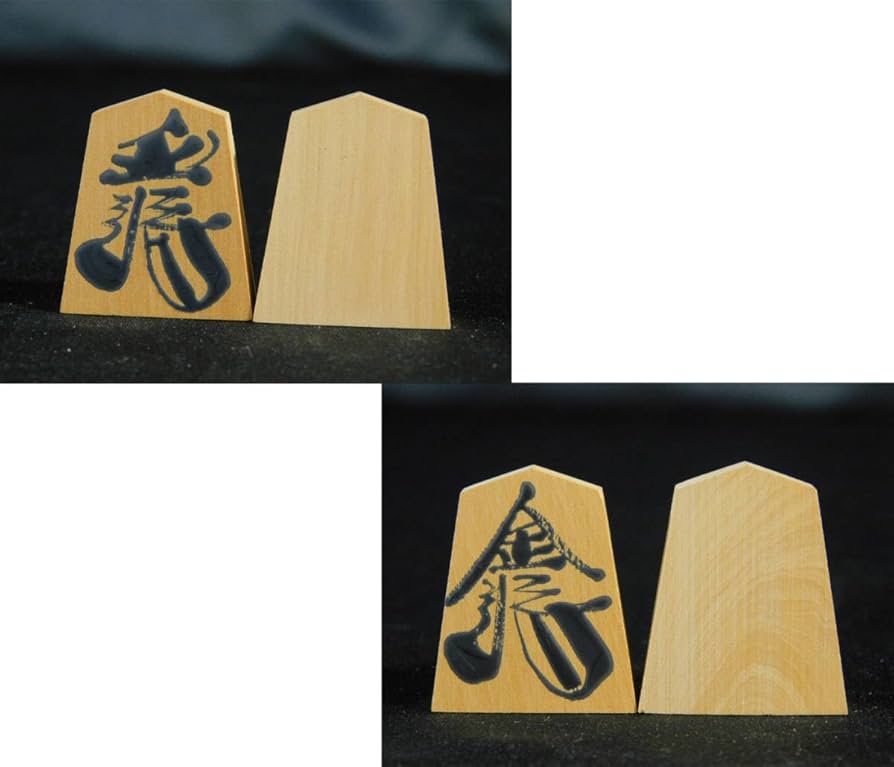 ・将棋駒　底部に「初代太郎書」　トヒコ　西2Fさ4-1019④ 将棋駒 底部に「初代太郎書」 トヒコ 西2Fさ4-1019④ - 囲碁