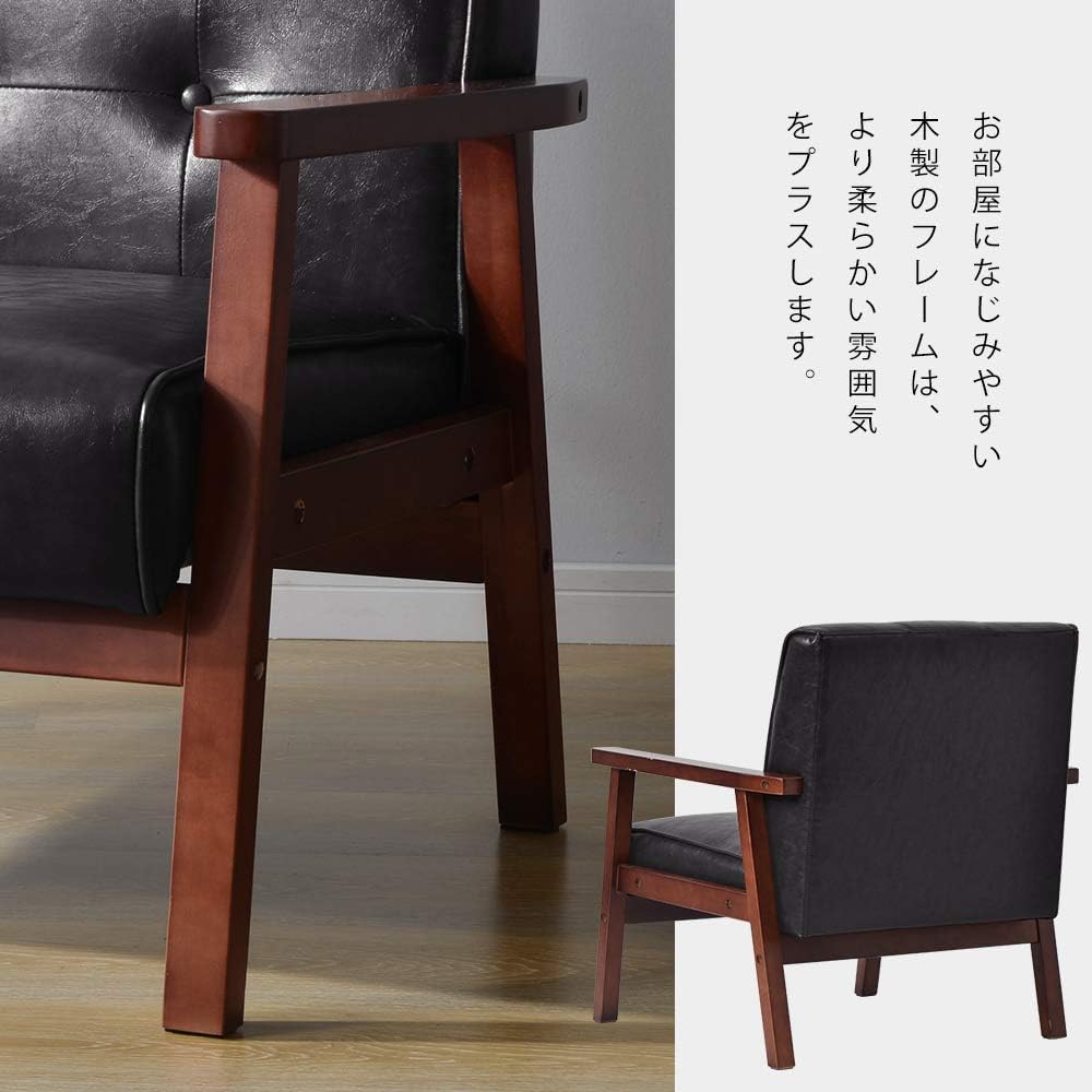 新品】1人掛けソファ ダークブラウン PVCレザー 高級感 Amazon｜1人