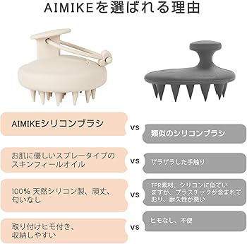 スカルプブラシ 頭皮マッサージ シャンプーブラシヘア 柔らかい シリコン シャンプーブラシ スカルプブラシ 頭皮ブラシ メンズ シリコン