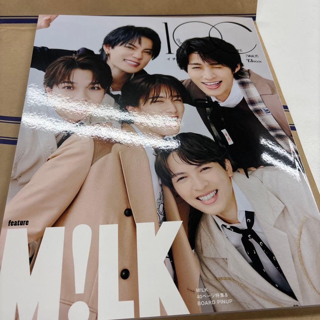 Amazon.co.jp: M!LK 雑誌 1OC イチオシ vol.7 MILK : おもちゃ