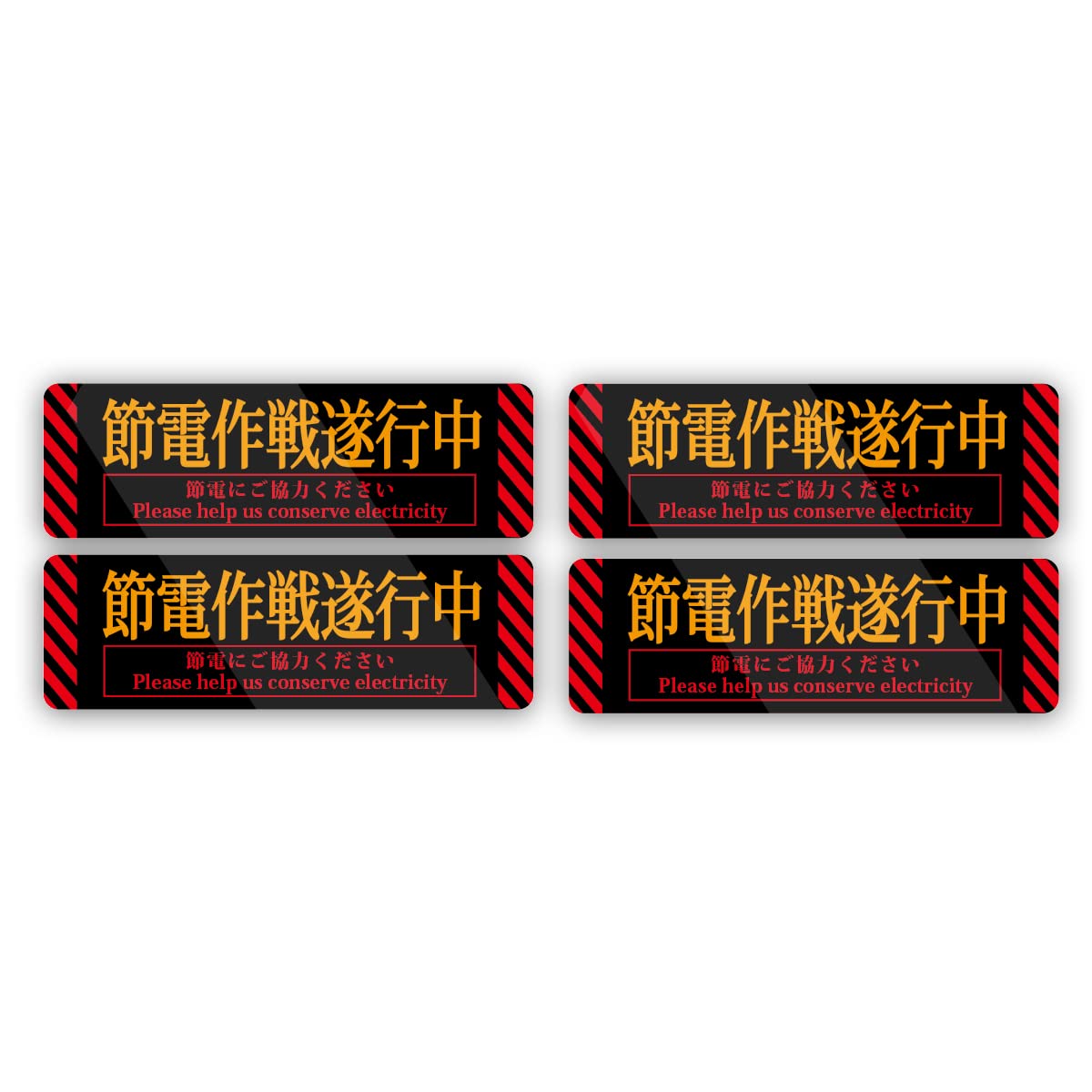 メキハピ  ステッカー 閲覧用 メキハピ ステッカー 閲覧用 メキハピ ステッカー 閲覧用 Amazon