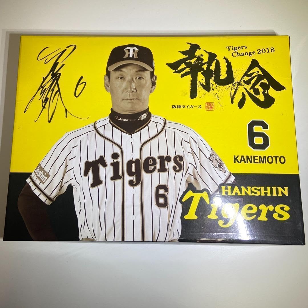 Amazon.co.jp: ?阪神ファンの方? 阪神 タイガース 金本選手 バス