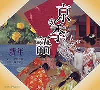 ???? ?? (SUIKO BOOKS) 4838102267 Book Cover