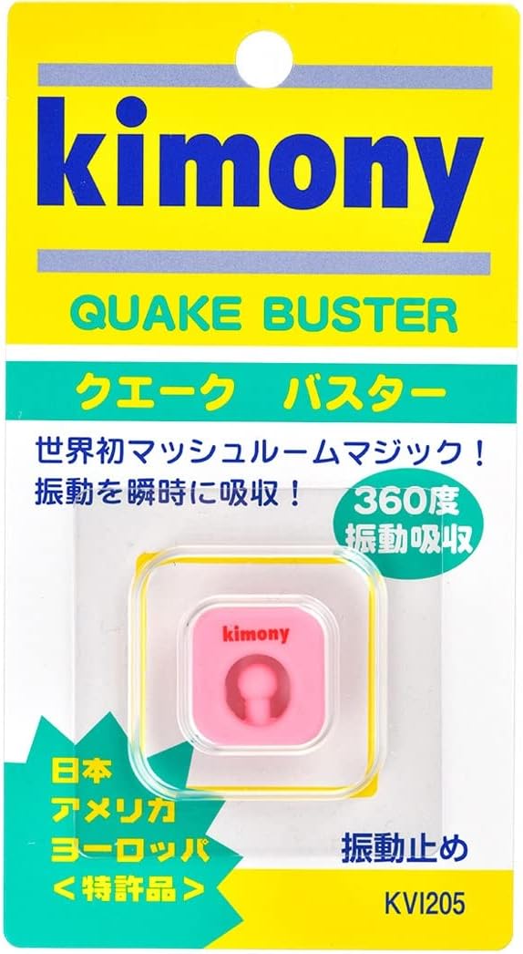 kimony KVI205 Quakebuster Vibration Stop