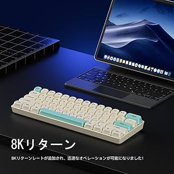 Amazon | ゲーミングキーボード メカニカル式 磁気軸 精度RT0