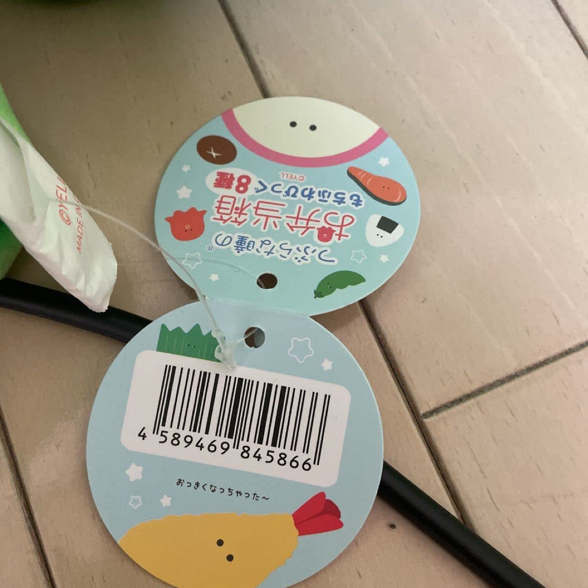 Amazon.co.jp: つぶらな瞳のお弁当箱 もちふわびっぐ ばらん