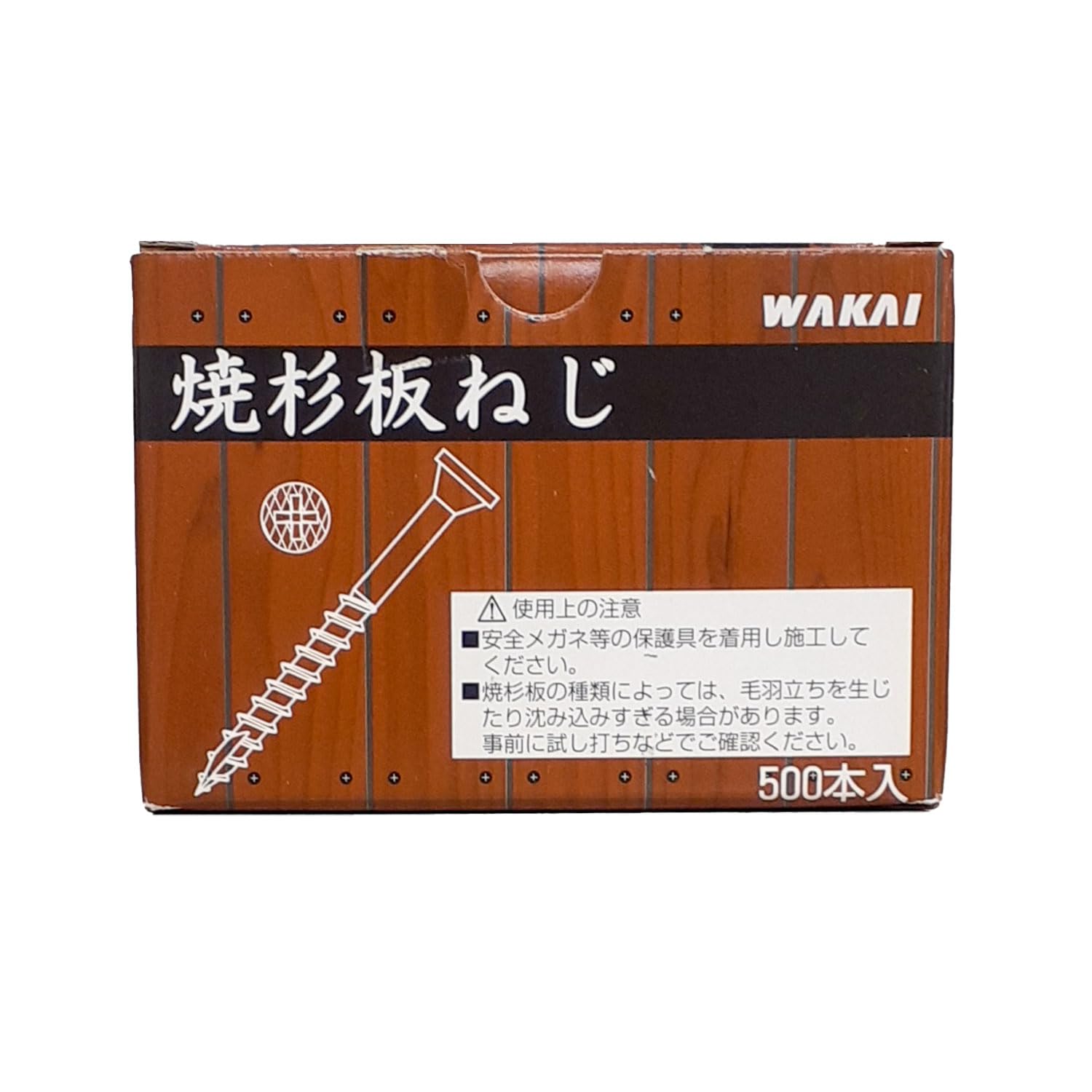 Amazon | 若井産業(Wakaisangyo) 焼杉板ねじ 3.3×35mm(500本