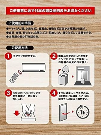 Amazon Co Jp カーメイト 除菌消臭剤 ドクターデオ Dr Deo お部屋用 スチームタイプ 1回使い切り 無香 安定化二酸化塩素 40ml Dsd11 ドラッグストア