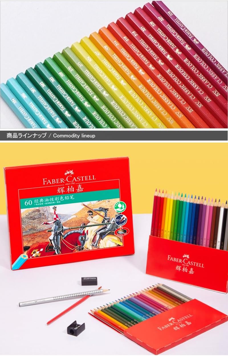 Faber Castell FC115860 Oil Colored Pencils, 60 Colors, Red Paper Box