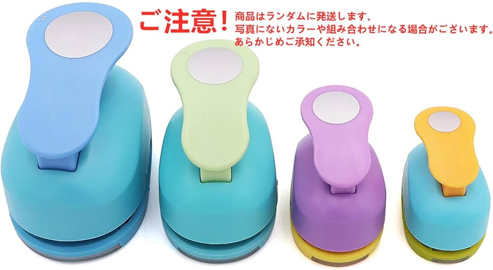 Amazon.co.jp: Kritlife クラフトパンチ 4個セット カラフル