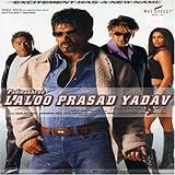 la looma  Padmashree Laloo Prasad Yadav