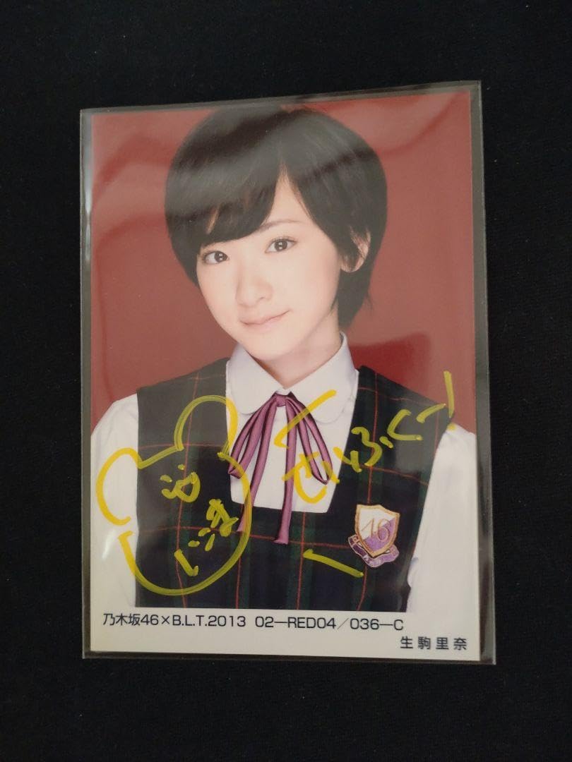 初期 乃木坂46 生駒里奈 直筆サイン入り生写真 BLT 2011 初期 乃木坂46